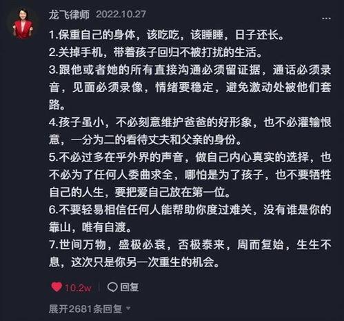 樊小慧视频爆料最新一期,最新一期引发热议