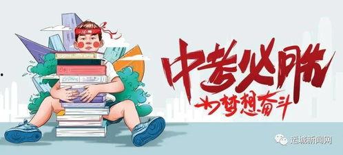 漆树车祸爆料最新消息,事故原因调查及伤亡情况披露
