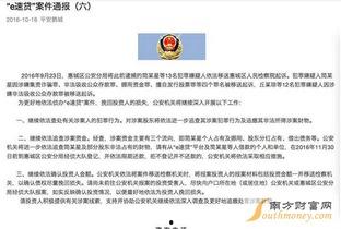 固安翟氏爆料案件最新消息,案情揭秘与最新动态