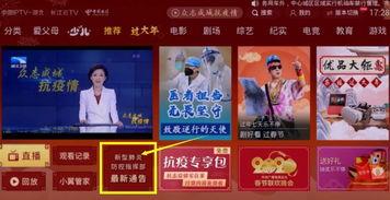 岳阳爆料新闻最新消息直播,突发事件现场直播，详情即将揭晓！
