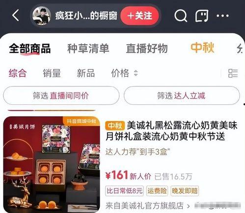 董江波直播爆料最新消息,最新热点事件内幕曝光