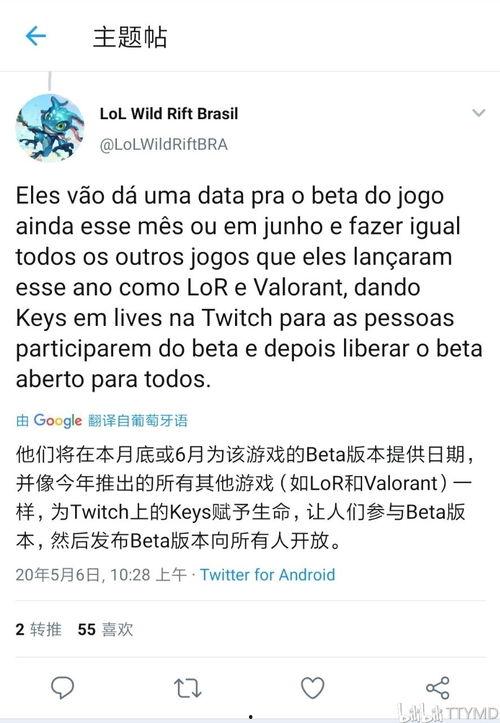 游科最新爆料,揭秘未来游戏产业的颠覆性创新与突破