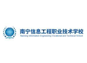 南宁高校爆料新闻最新消息,揭秘校园热点事件背后的真相